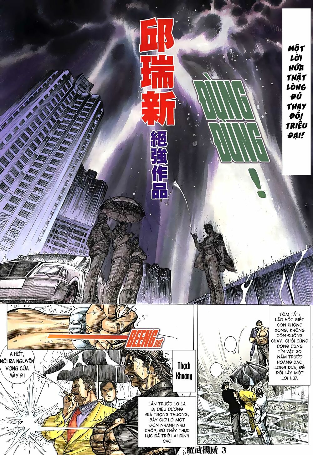 Diệu Võ Dương Oai: Chapter 44