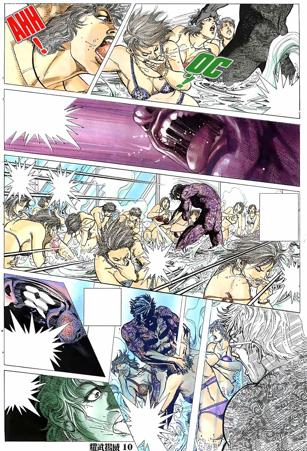 Diệu Võ Dương Oai: Chapter 44