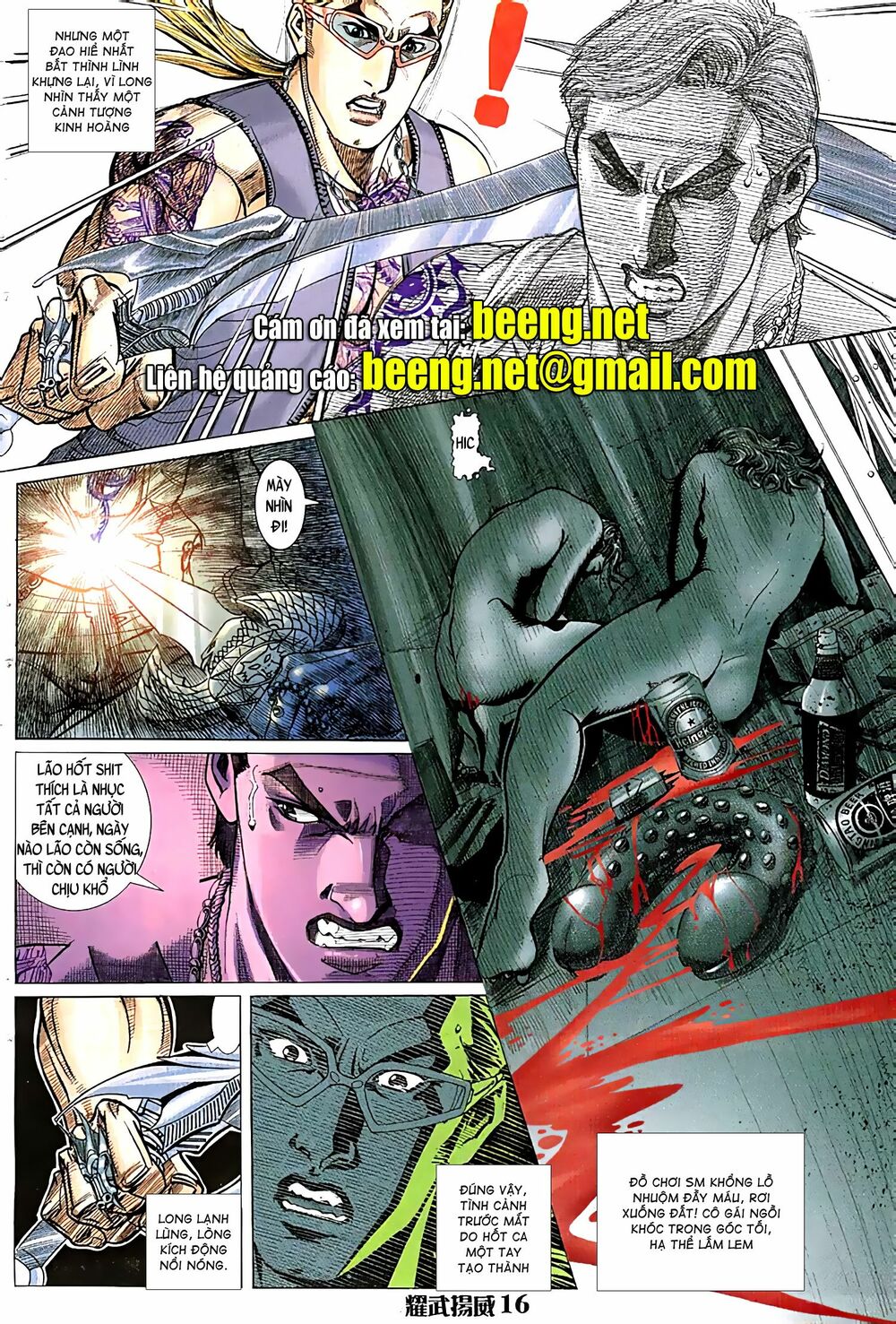 Diệu Võ Dương Oai: Chapter 47