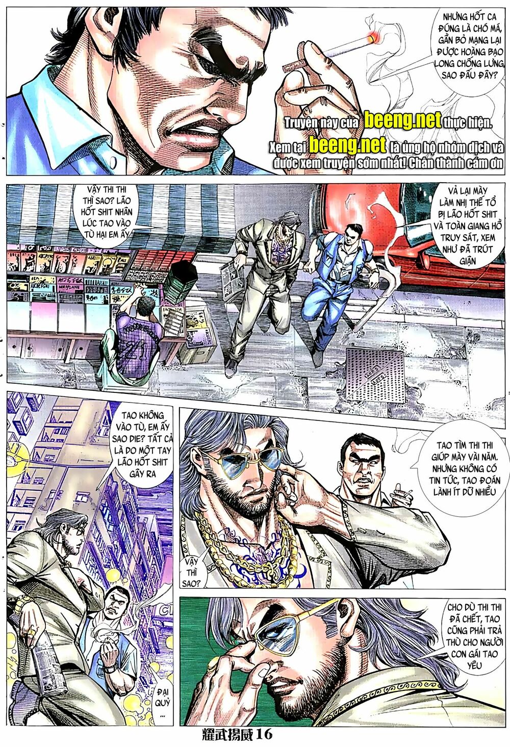 Diệu Võ Dương Oai: Chapter 49