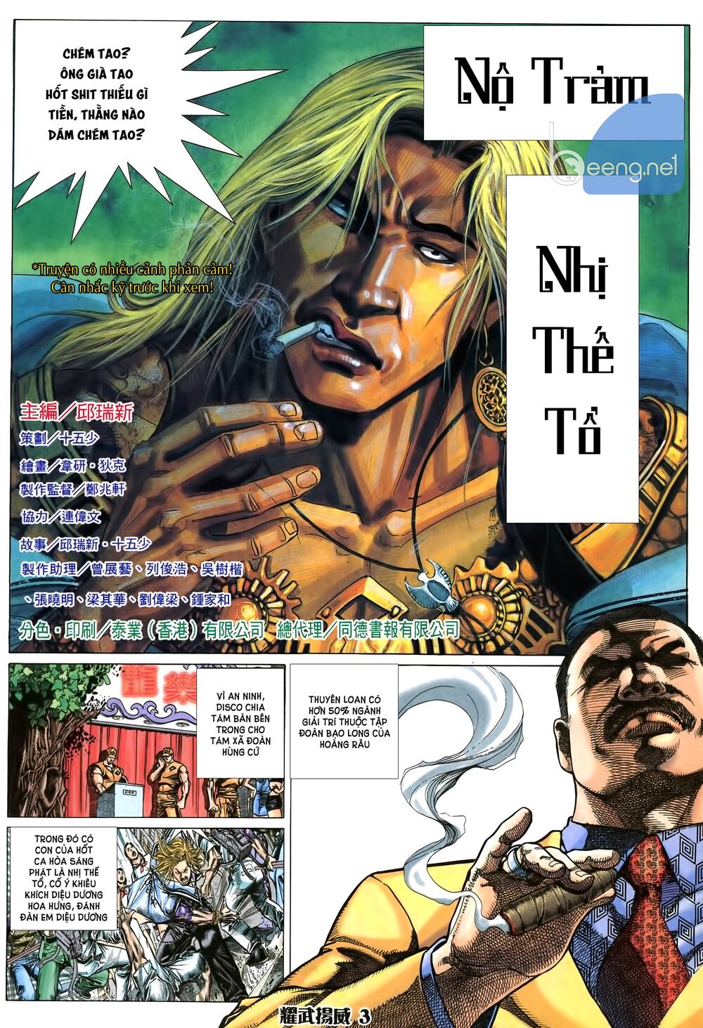 Diệu Võ Dương Oai: Chapter 5
