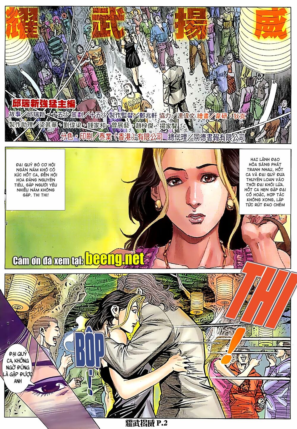 Diệu Võ Dương Oai: Chapter 56