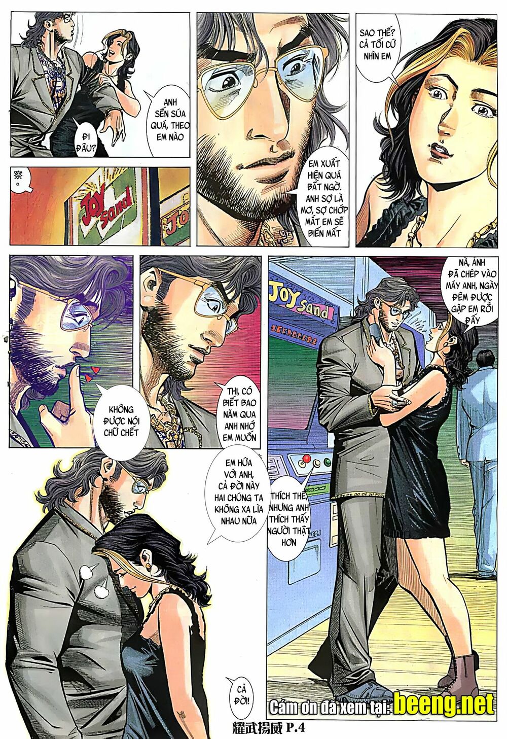 Diệu Võ Dương Oai: Chapter 56