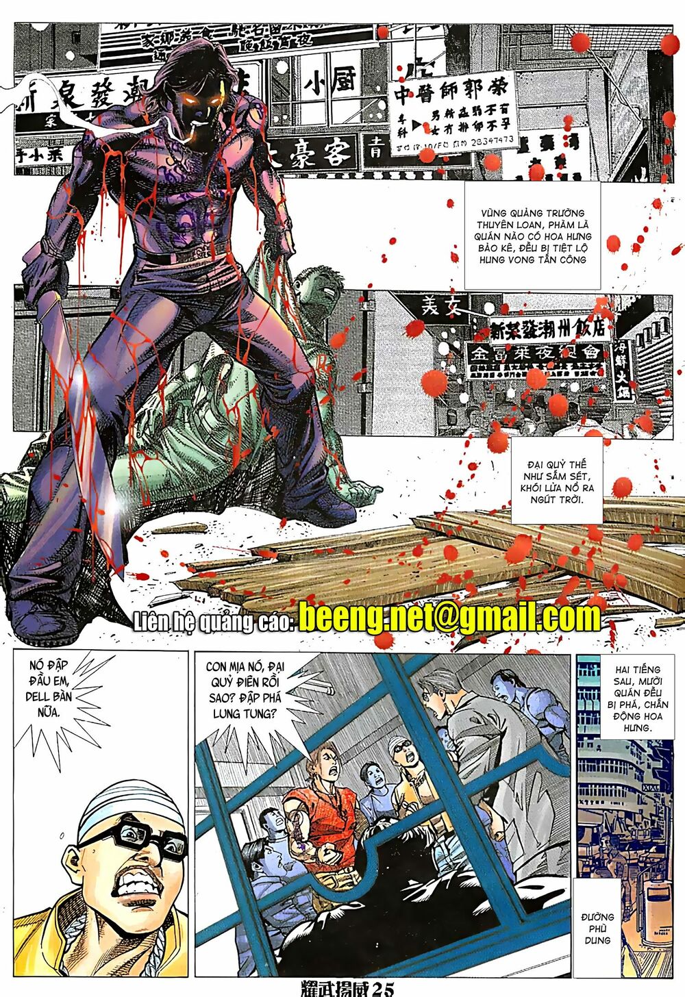 Diệu Võ Dương Oai: Chapter 59