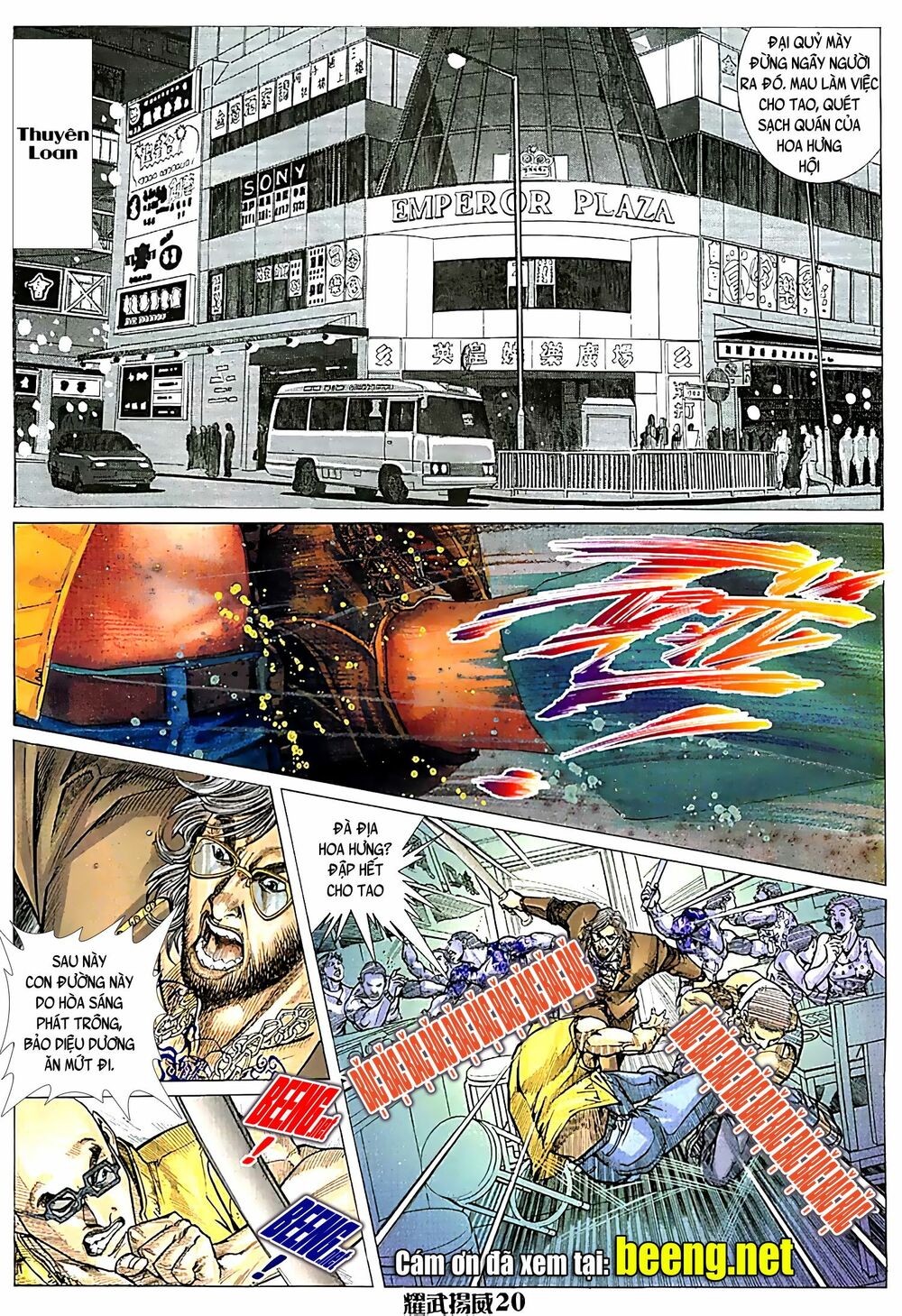 Diệu Võ Dương Oai: Chapter 59