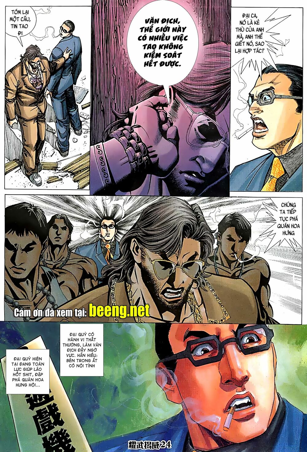 Diệu Võ Dương Oai: Chapter 59
