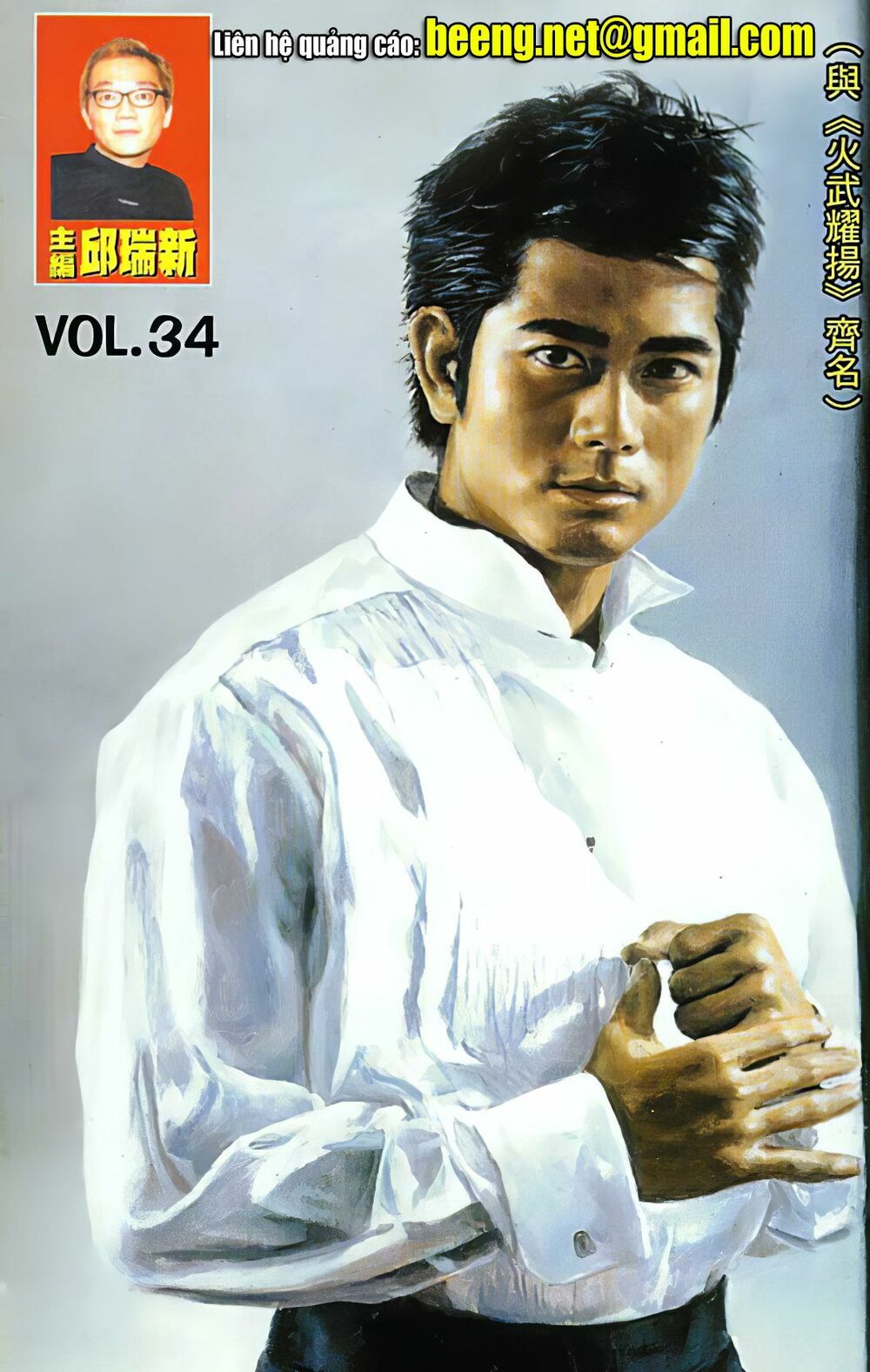 Diệu Võ Dương Oai: Chapter 66