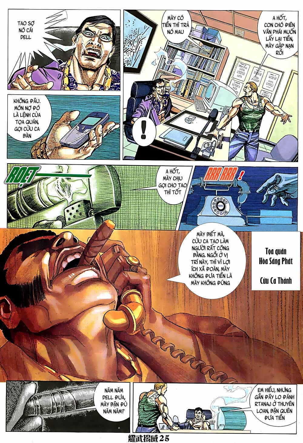 Diệu Võ Dương Oai: Chapter 71