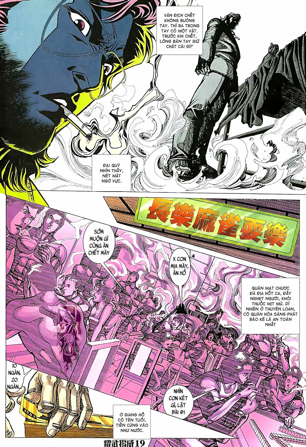 Diệu Võ Dương Oai: Chapter 71