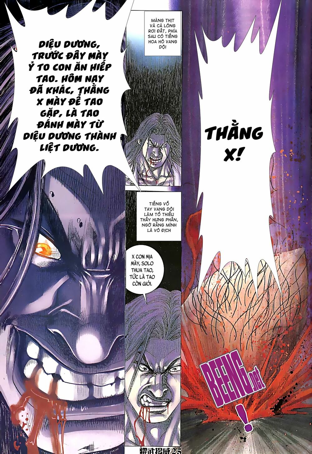 Diệu Võ Dương Oai: Chapter 85