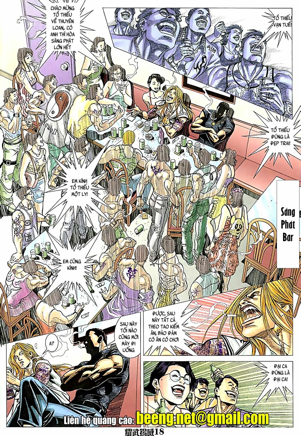 Diệu Võ Dương Oai: Chapter 85