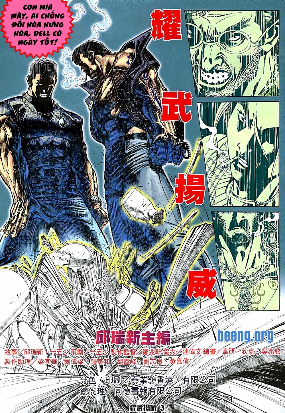 Diệu Võ Dương Oai: Chapter 94