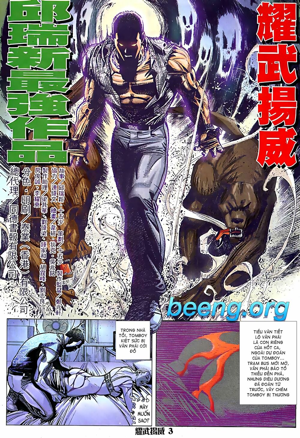 Diệu Võ Dương Oai: Chapter 96