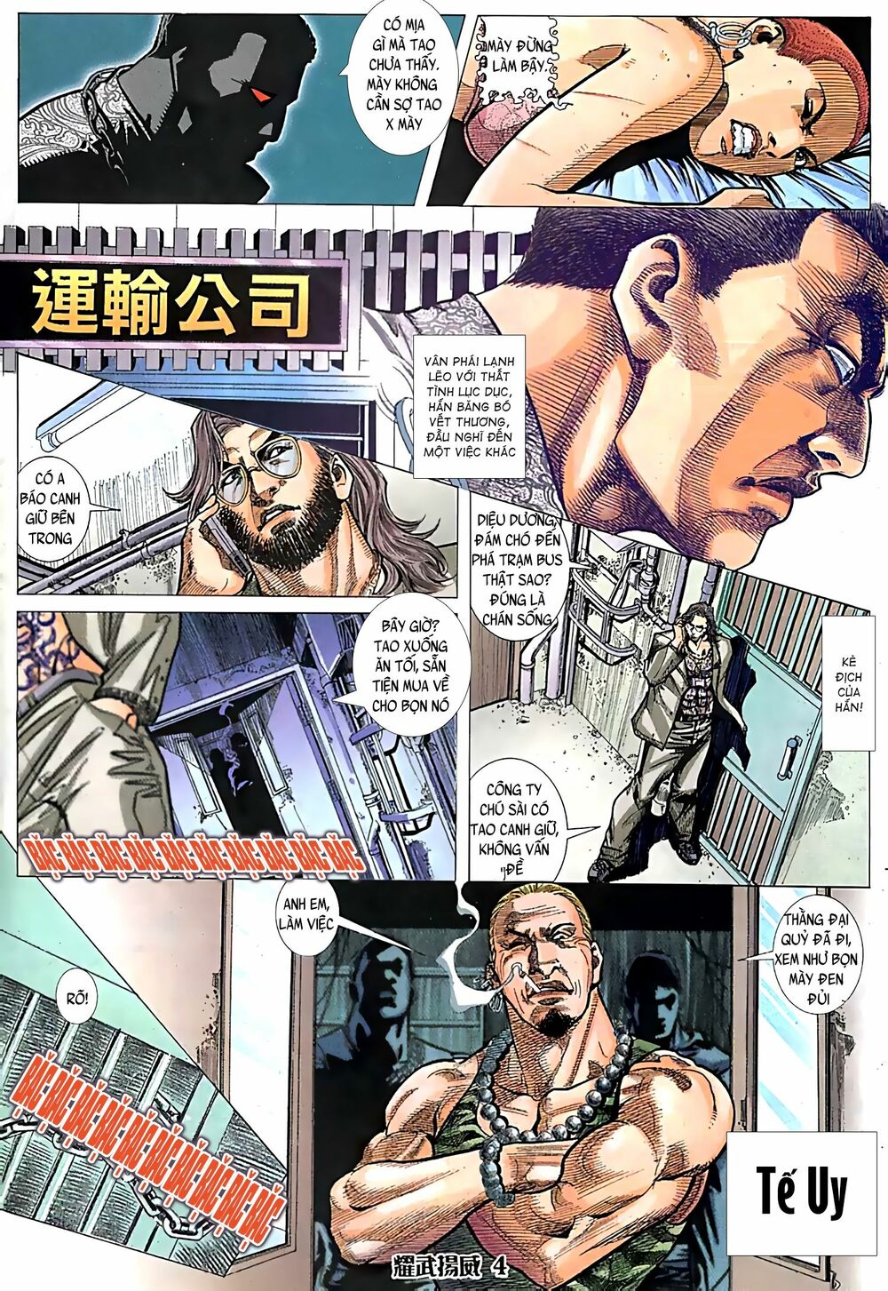 Diệu Võ Dương Oai: Chapter 96