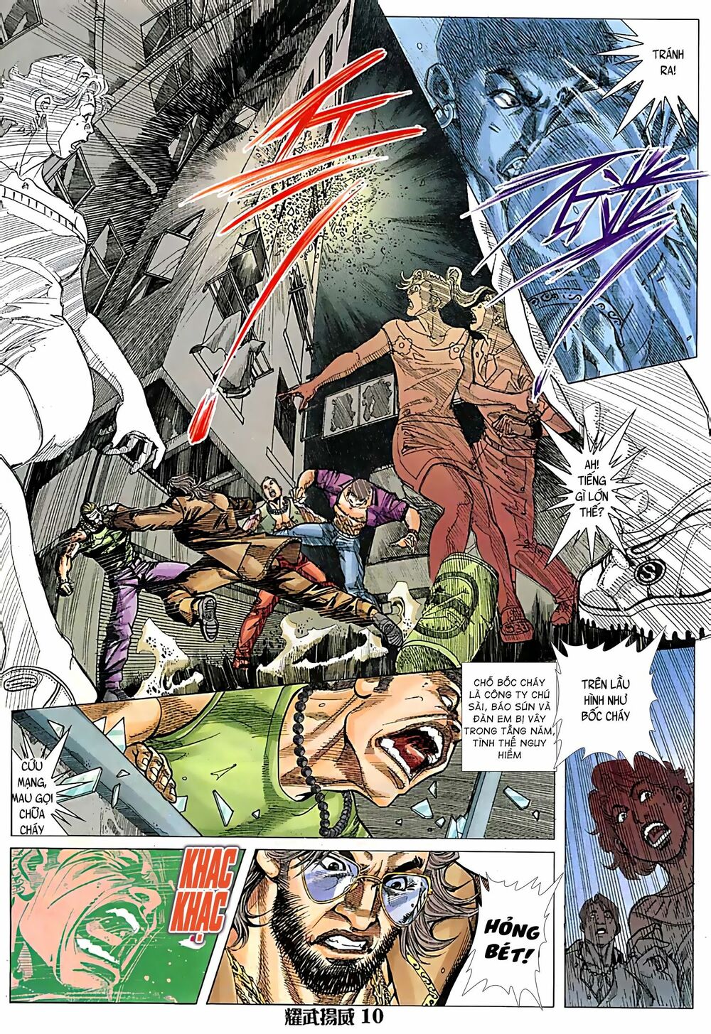 Diệu Võ Dương Oai: Chapter 96