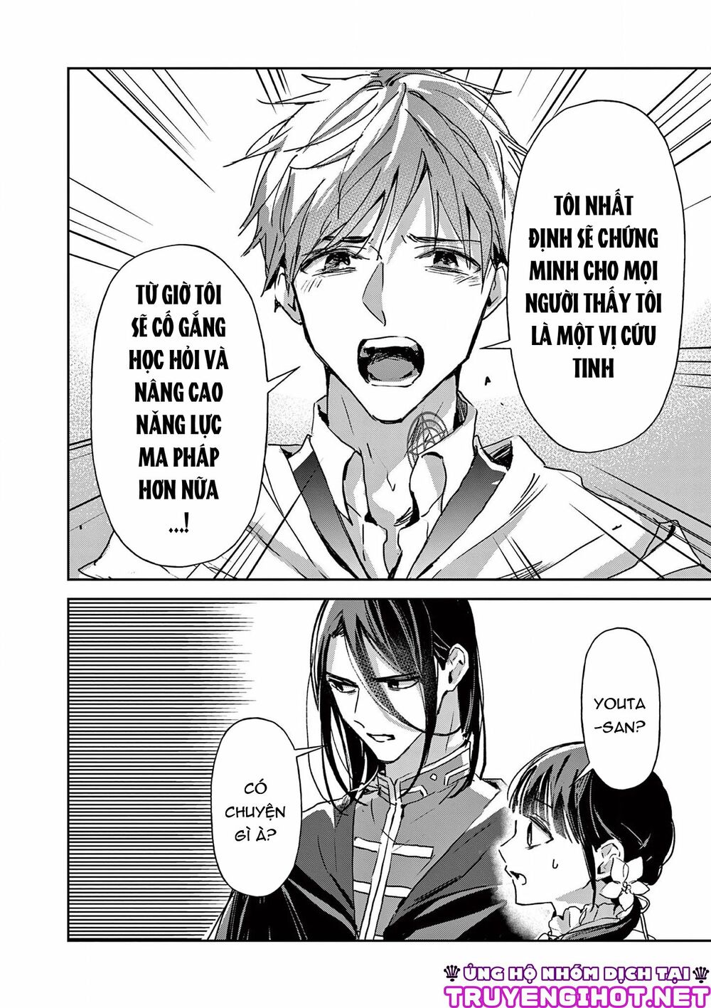 Quán Cà Phê Sách Của Vị Cứu Tinh Ở Một Thế Giới Khác: Chapter 18