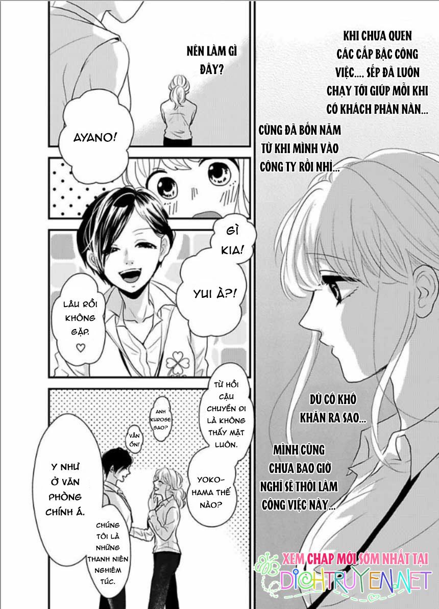 Bị giam cầm bởi chàng trai dịu dàng: Chapter 6