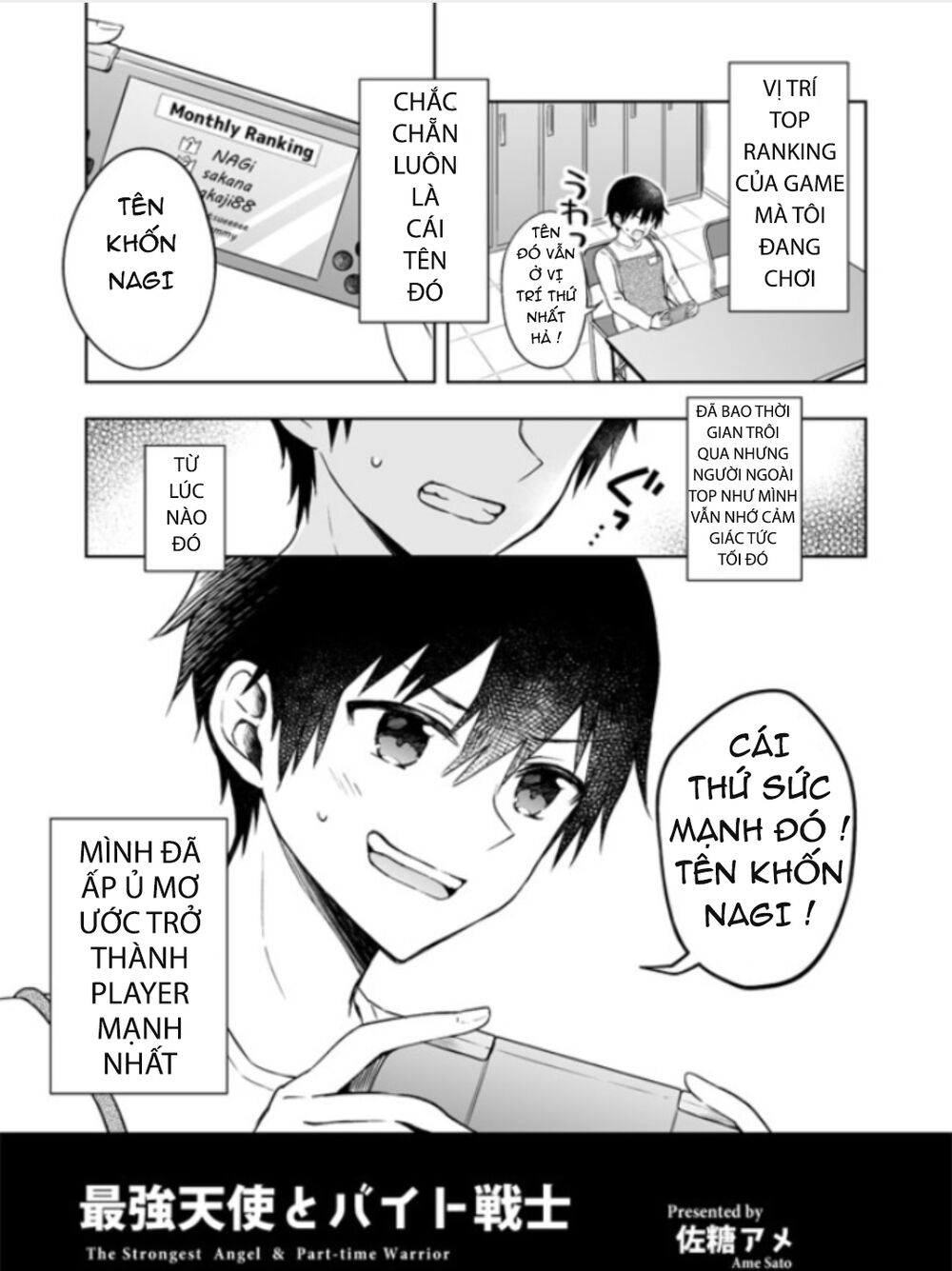 Saikyou Tenshi to Baiku Senshi: Chapter 1