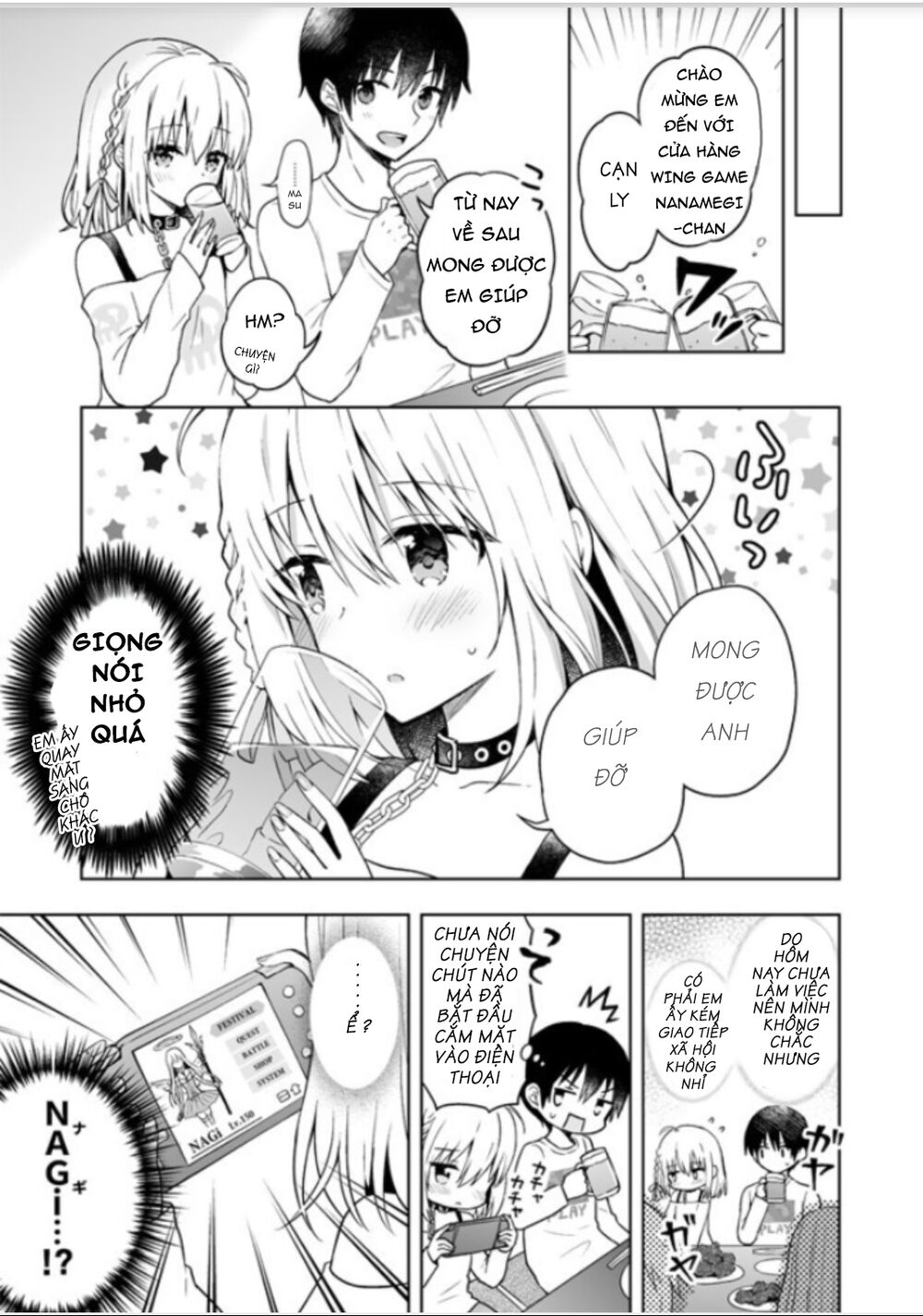 Saikyou Tenshi to Baiku Senshi: Chapter 1