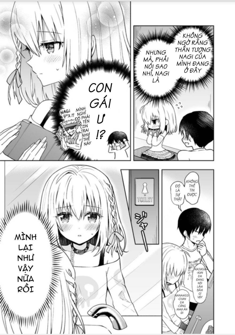 Saikyou Tenshi to Baiku Senshi: Chapter 2