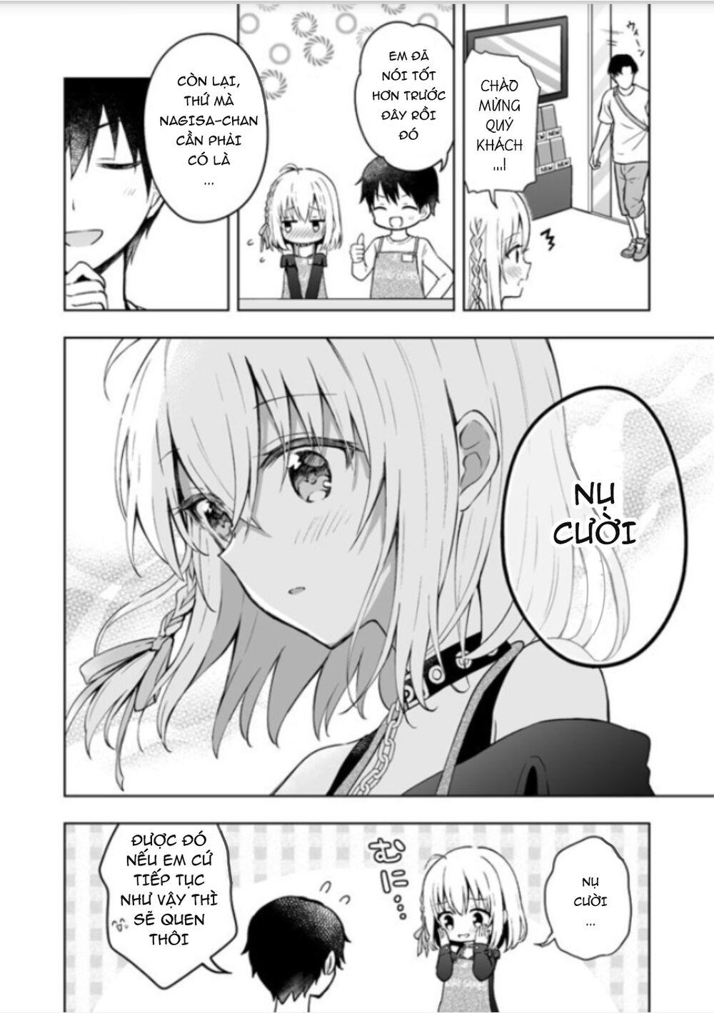 Saikyou Tenshi to Baiku Senshi: Chapter 4