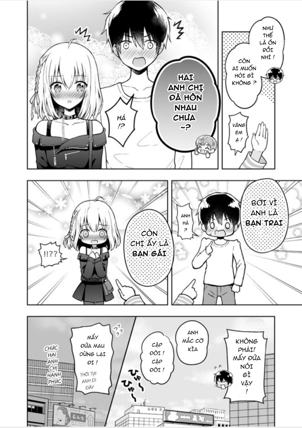 Saikyou Tenshi to Baiku Senshi: Chapter 5