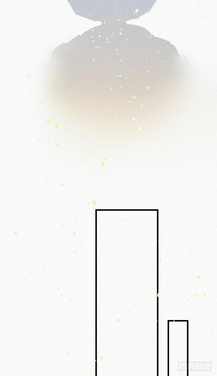 Triều Tây, In Or Out: Chapter 1
