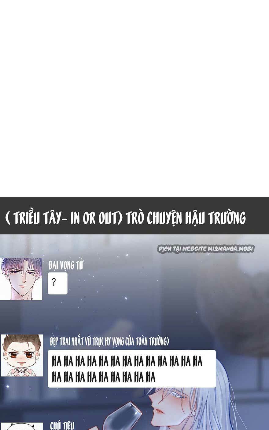 Triều Tây, In Or Out: Chapter 17.2