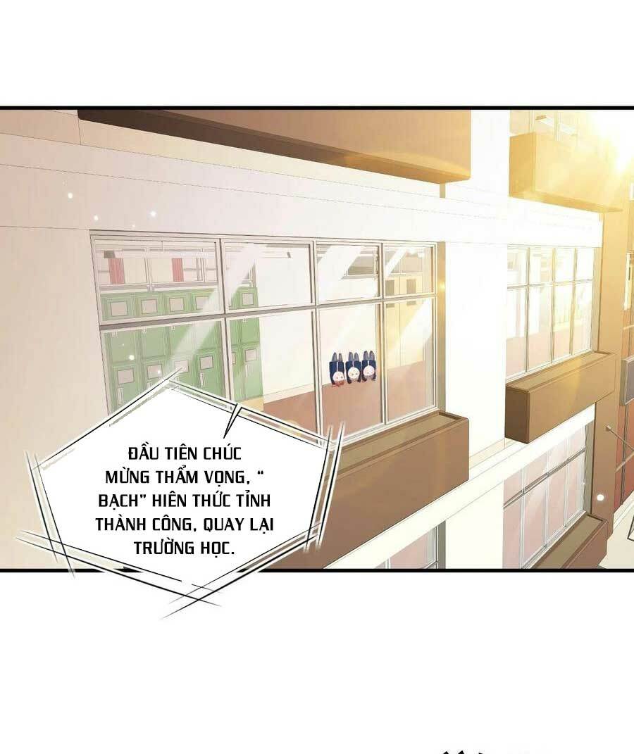 Triều Tây, In Or Out: Chapter 40