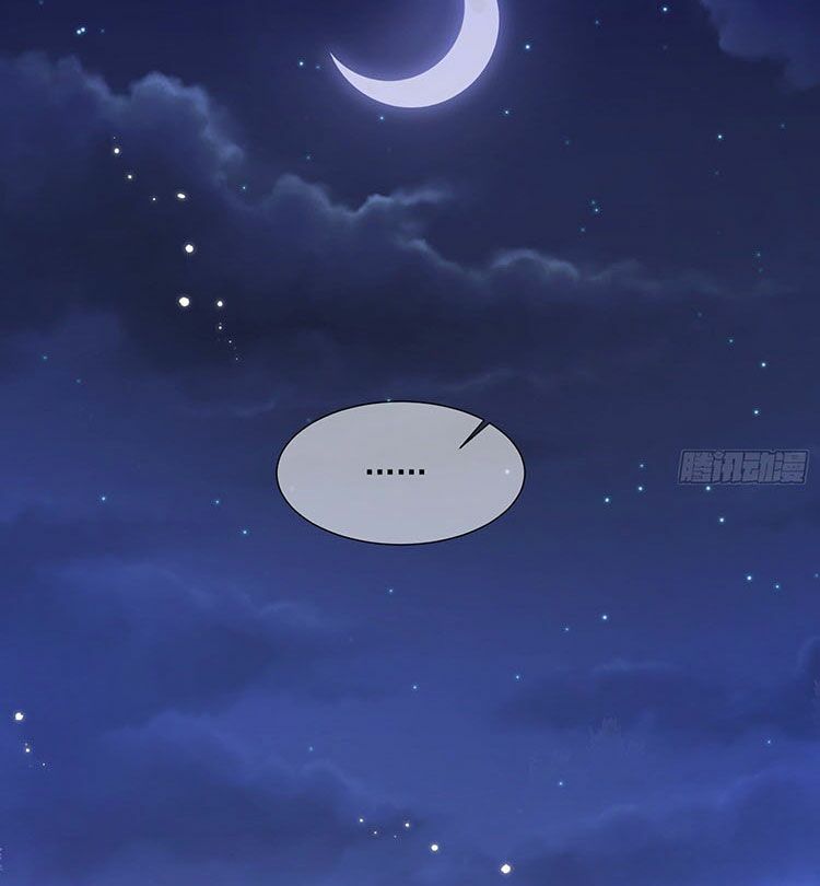 Triều Tây, In Or Out: Chapter 43