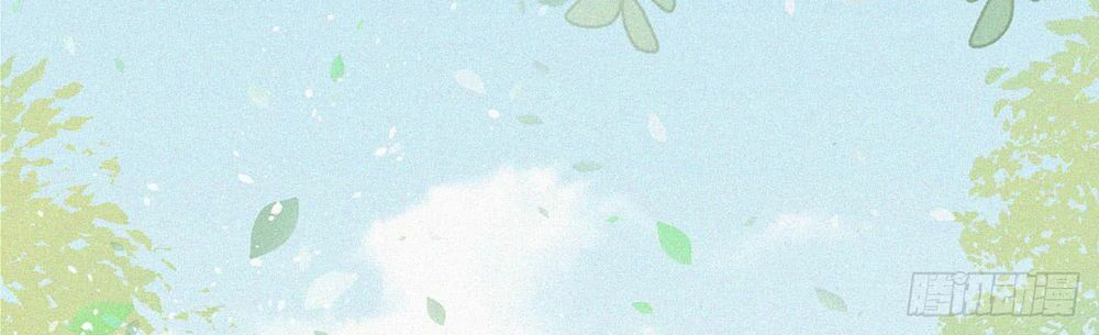 Triều Tây, In Or Out: Chapter 5