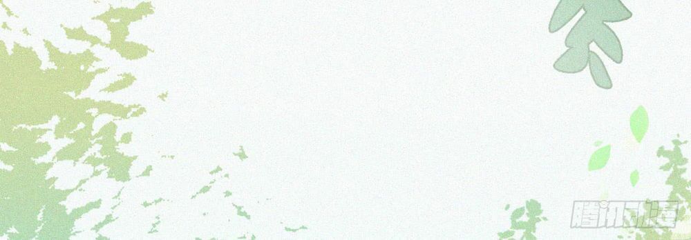 Triều Tây, In Or Out: Chapter 5