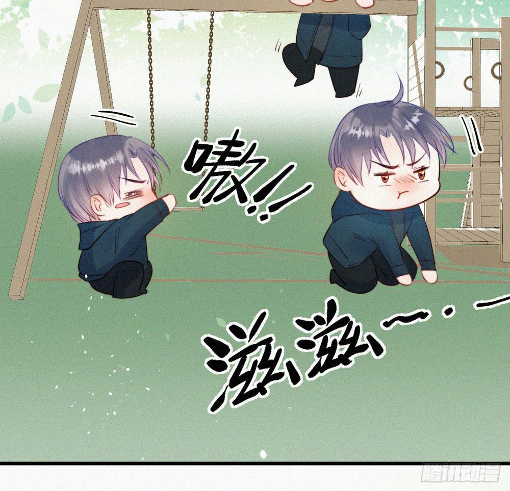 Triều Tây, In Or Out: Chapter 5