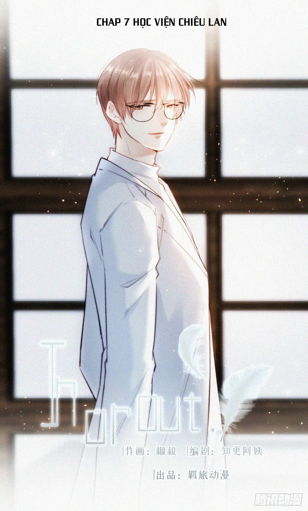 Triều Tây, In Or Out: Chapter 7