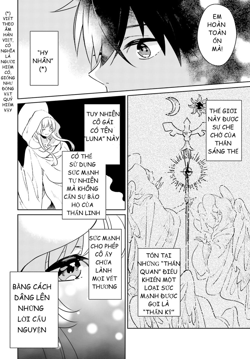 Seijo-sama wo Amayakashitai! Tadashi Yuusha, Omae wa Dame da: Chapter 1