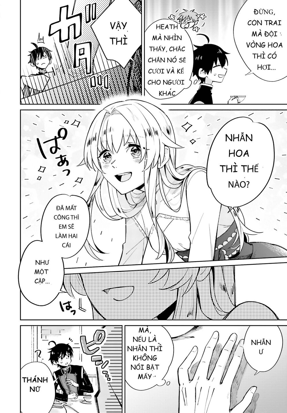 Seijo-sama wo Amayakashitai! Tadashi Yuusha, Omae wa Dame da: Chapter 1