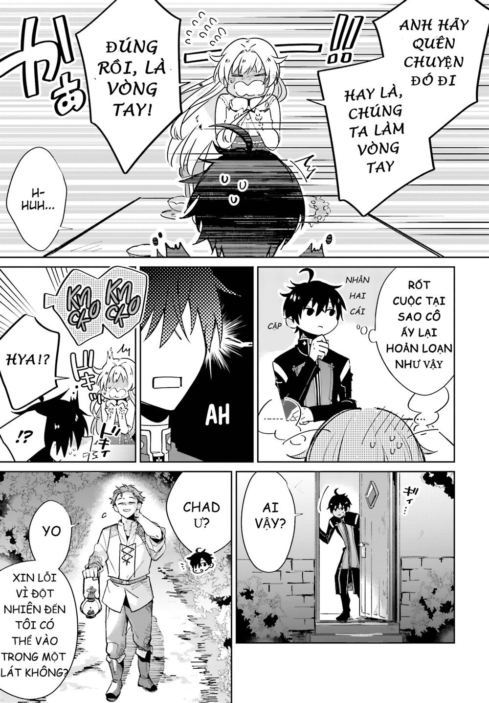 Seijo-sama wo Amayakashitai! Tadashi Yuusha, Omae wa Dame da: Chapter 1