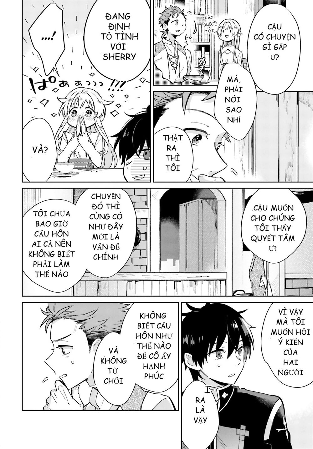Seijo-sama wo Amayakashitai! Tadashi Yuusha, Omae wa Dame da: Chapter 1