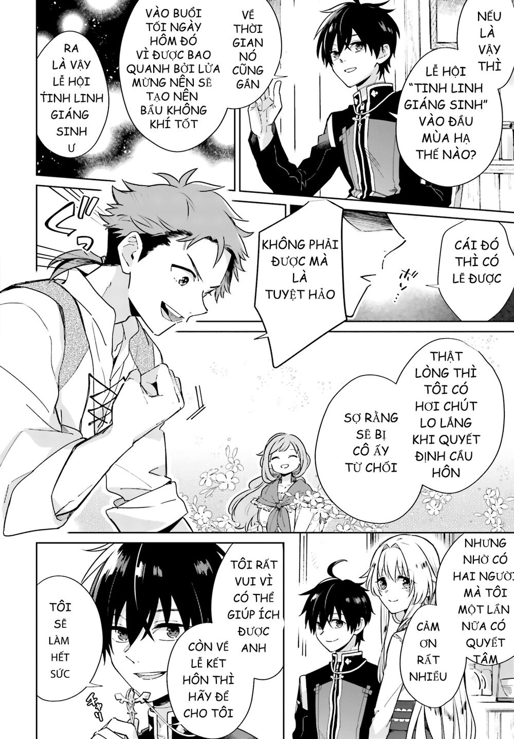 Seijo-sama wo Amayakashitai! Tadashi Yuusha, Omae wa Dame da: Chapter 1