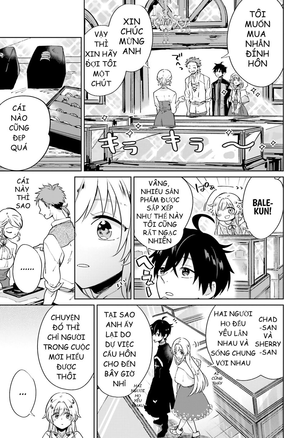 Seijo-sama wo Amayakashitai! Tadashi Yuusha, Omae wa Dame da: Chapter 1