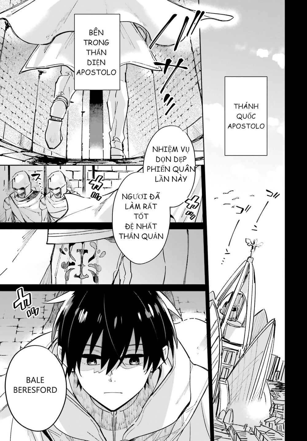 Seijo-sama wo Amayakashitai! Tadashi Yuusha, Omae wa Dame da: Chapter 1