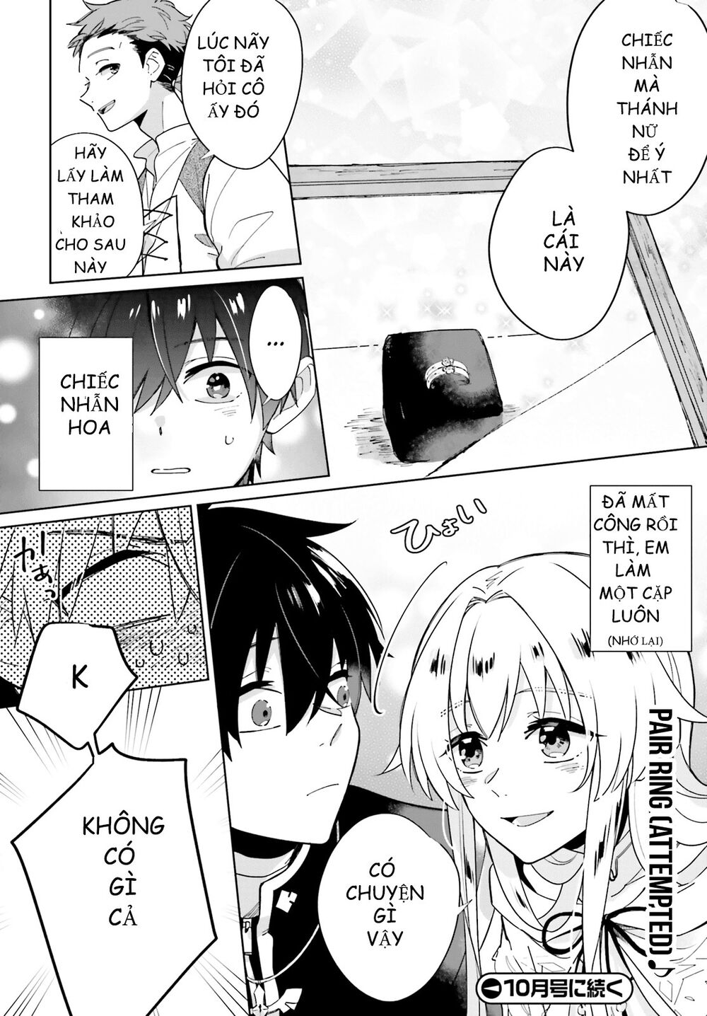 Seijo-sama wo Amayakashitai! Tadashi Yuusha, Omae wa Dame da: Chapter 1