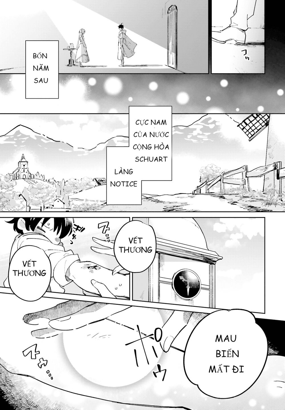 Seijo-sama wo Amayakashitai! Tadashi Yuusha, Omae wa Dame da: Chapter 1