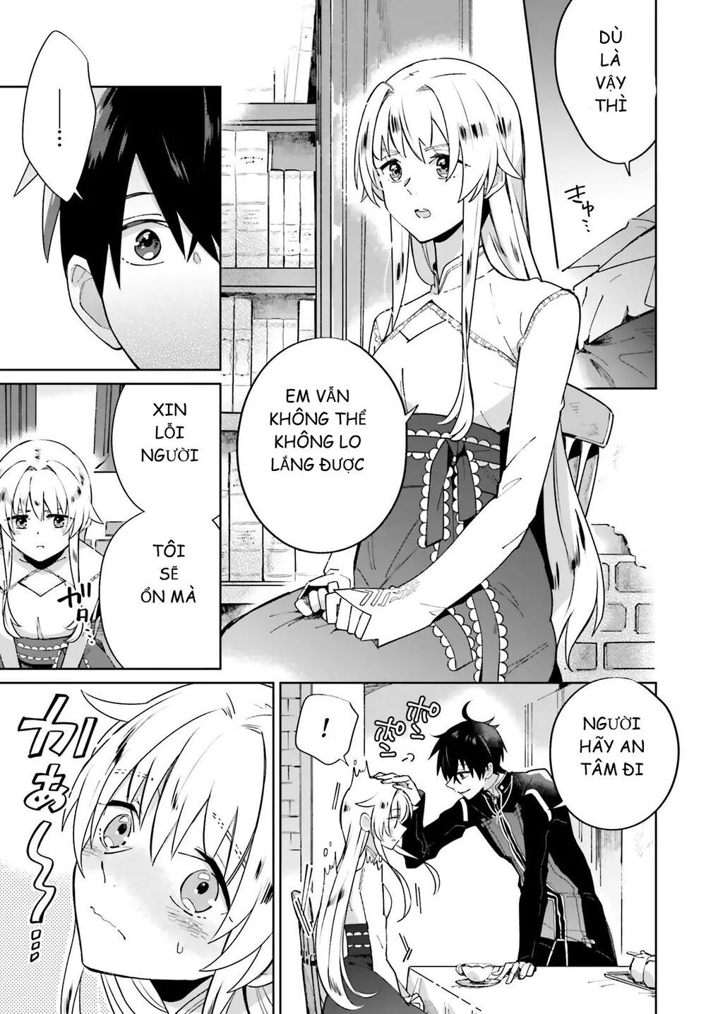 Seijo-sama wo Amayakashitai! Tadashi Yuusha, Omae wa Dame da: Chapter 2