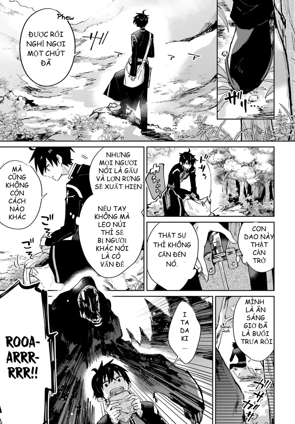 Seijo-sama wo Amayakashitai! Tadashi Yuusha, Omae wa Dame da: Chapter 2