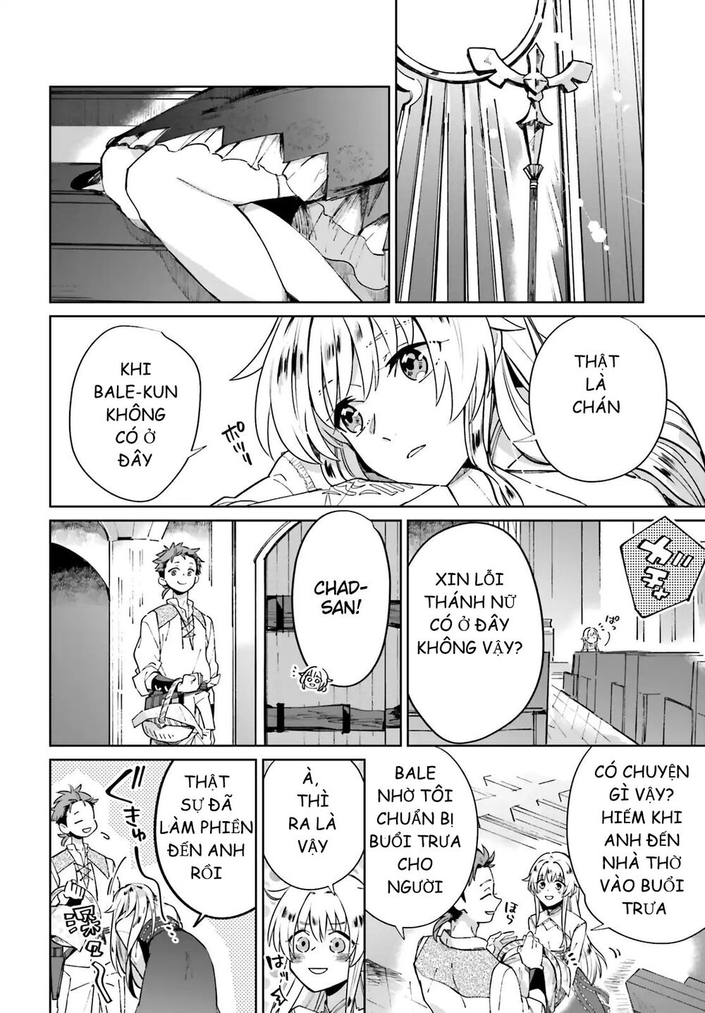 Seijo-sama wo Amayakashitai! Tadashi Yuusha, Omae wa Dame da: Chapter 2