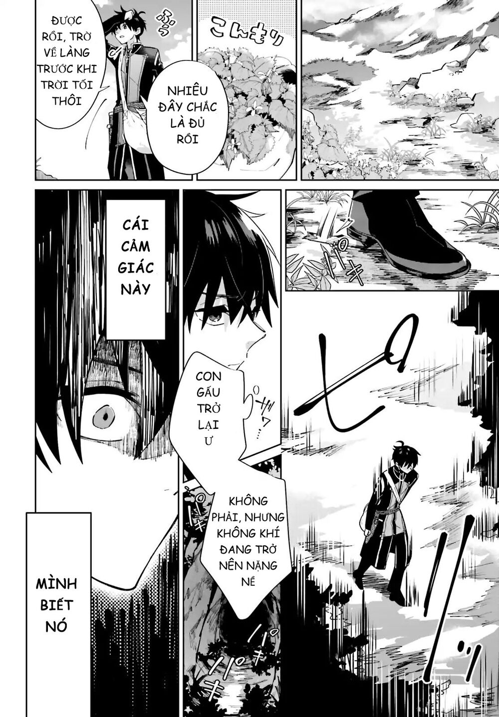 Seijo-sama wo Amayakashitai! Tadashi Yuusha, Omae wa Dame da: Chapter 2