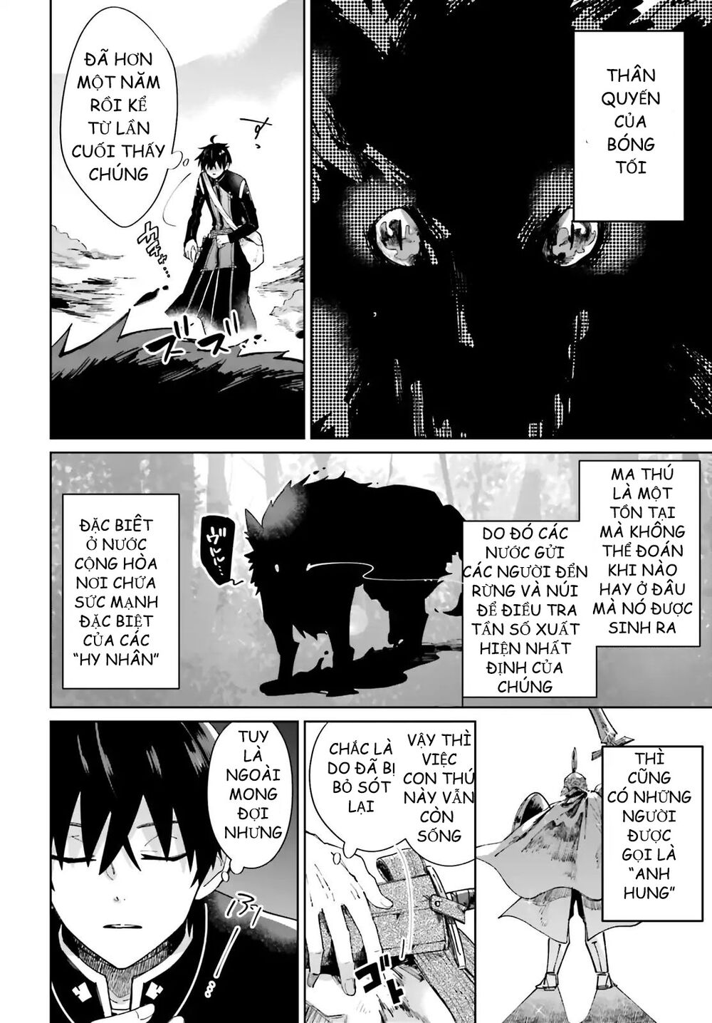 Seijo-sama wo Amayakashitai! Tadashi Yuusha, Omae wa Dame da: Chapter 2