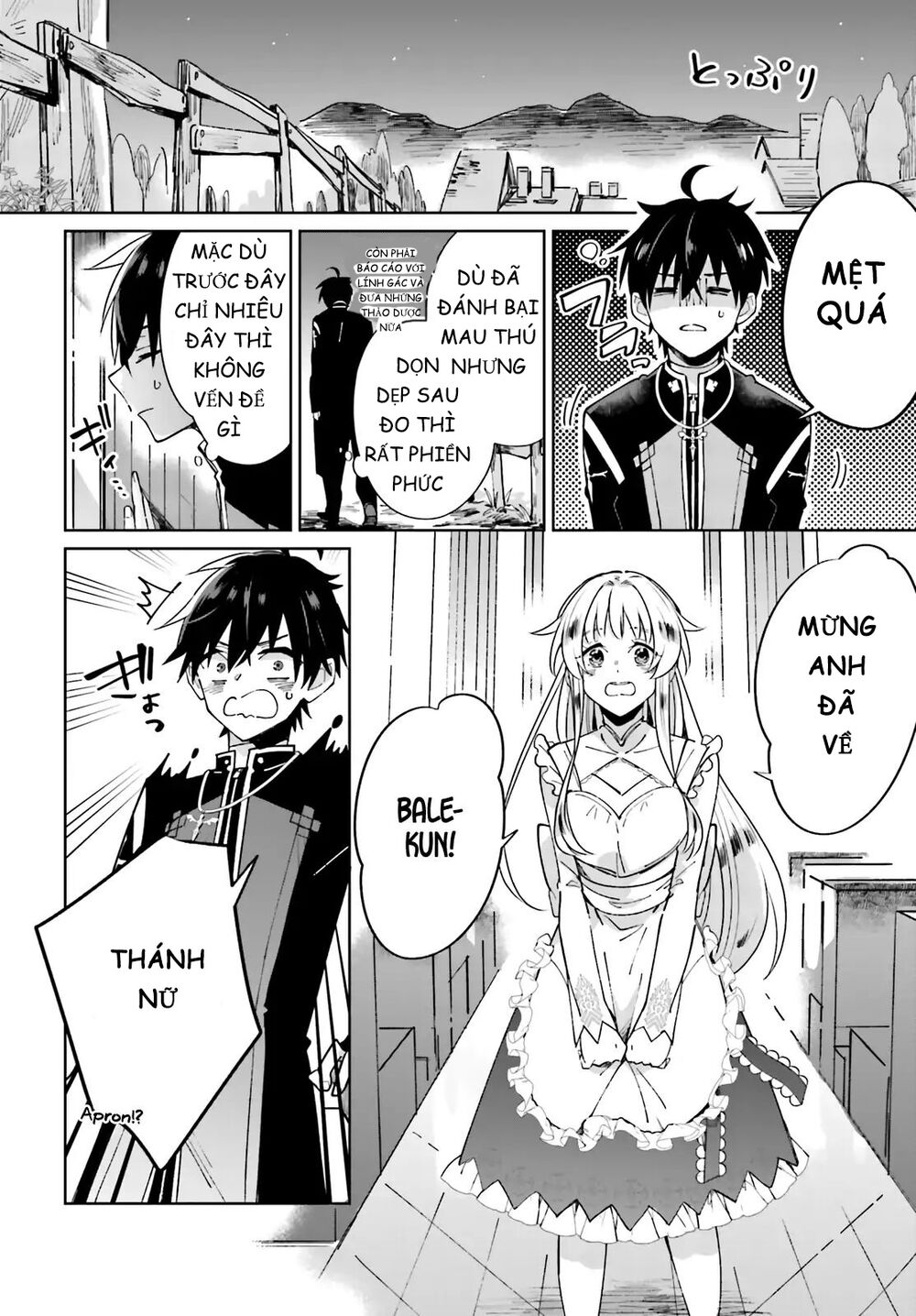 Seijo-sama wo Amayakashitai! Tadashi Yuusha, Omae wa Dame da: Chapter 2