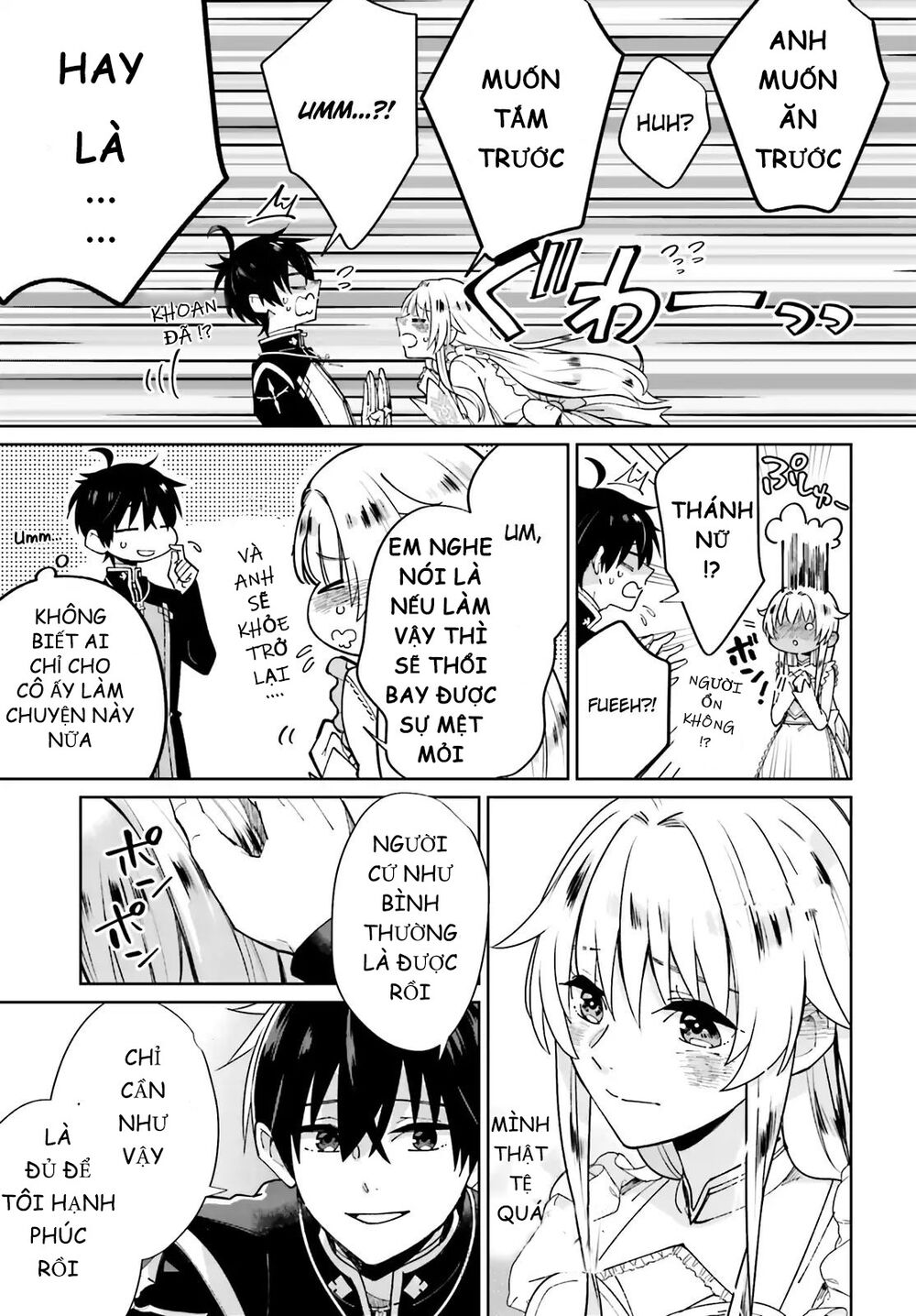 Seijo-sama wo Amayakashitai! Tadashi Yuusha, Omae wa Dame da: Chapter 2